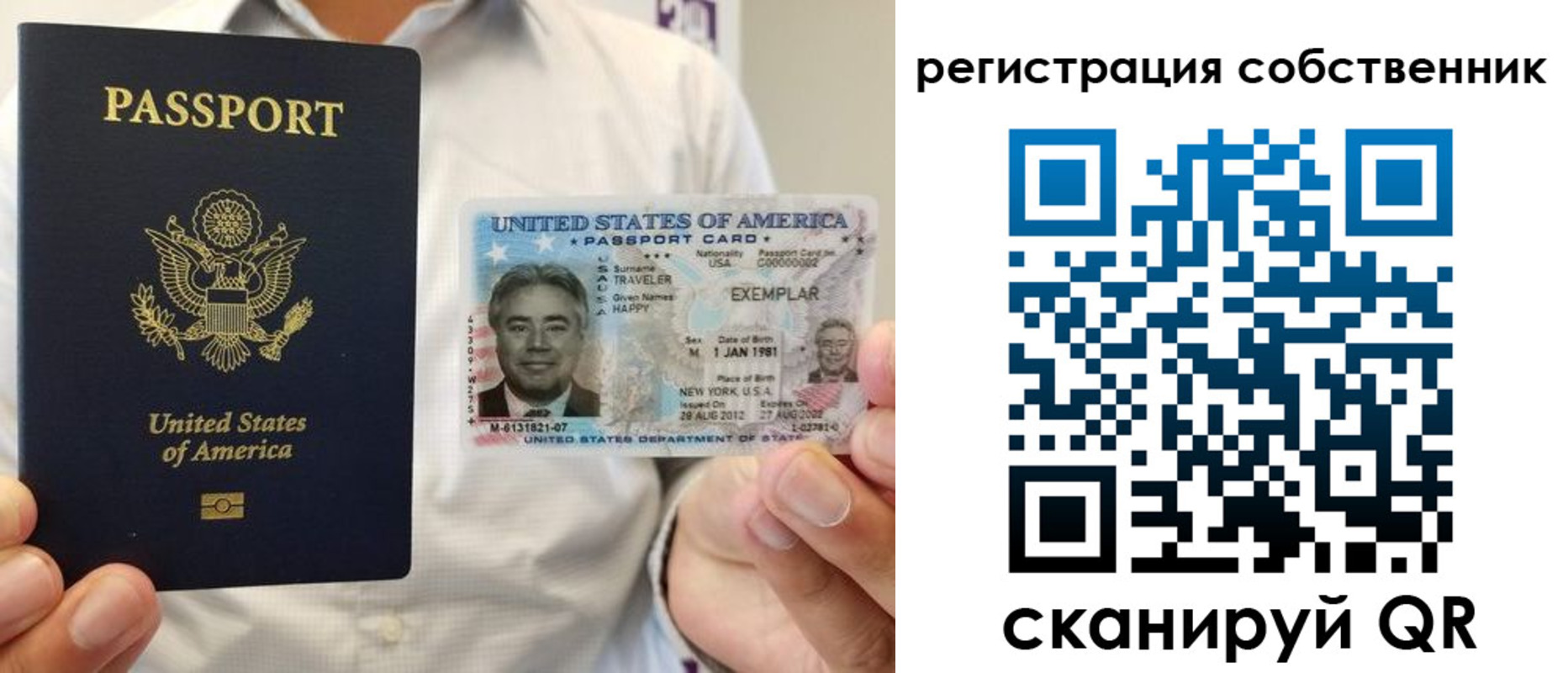 регистрация для школы в Завитинске